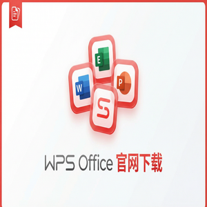 Wps office 中文官网 - WPS Office官网下载旧版本历史版本降级安装教程（深度解析）